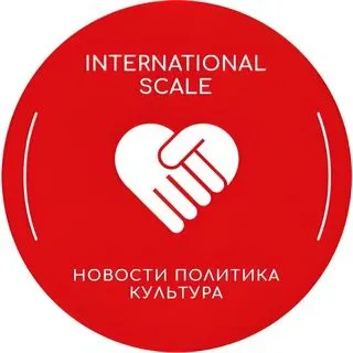 International Scale - Мировые Новости