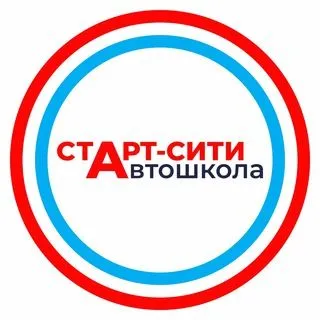 Start City - автошкола Волгоград