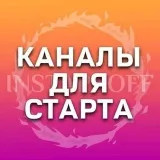 Music Top - топ музыки