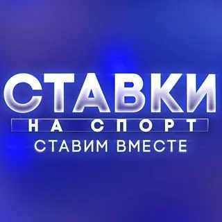 Ставки на Спорт Экспресс - футбол