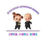 StefaModaKids- Moda bebé.