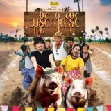 သူနိုင်ကိုယ်နိုင်- films and series