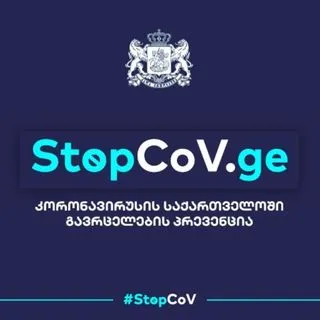 StopCoV.ge - COVID Грузия