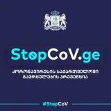 StopCoV.ge - COVID Грузия