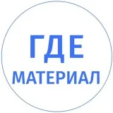 Where Material - building materials