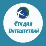 Travel Studios - Tours