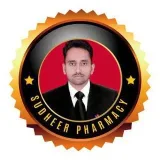Sudheer Pharmacy - Фармация