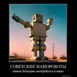 Ржакабот - юмор бот