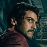 Suriya - canal informal
