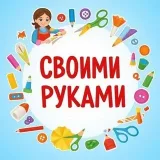 Creativity with your own hands