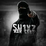 SW1XZ SQUAD - онлайн защита