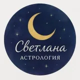 Svetlana  Horario y astrología Védica