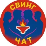 Свинг Чат ТГ - знакомства