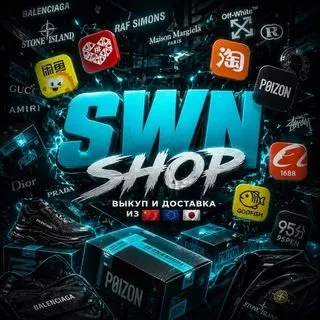 Swnshop - Выкуп товаров из Китая
