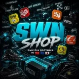 Swnshop - Выкуп товаров из Китая