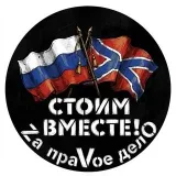 Сводки Новороссии Z.O.V. - война ДНР ЛНР