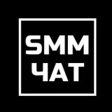 SMM Chat | Digital Specialists
