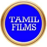 Tamil Films - тамильские фильмы