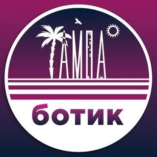 Ботик Tampatut - помощник
