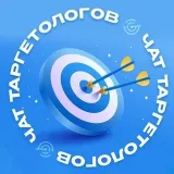 Targetologists  chat de arbitraje de tráfico