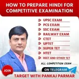 Pankaj Parmar Academy - академия
