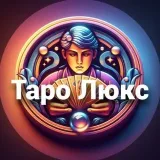 Taro Lux - diseños