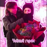 Чайный гарем - уютный чайный чат