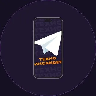 Техно Инсайдер - новости технологий