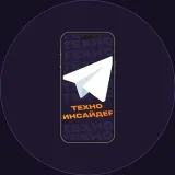 Техно Инсайдер - новости технологий