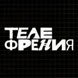 Telefrenia caja negra - bot