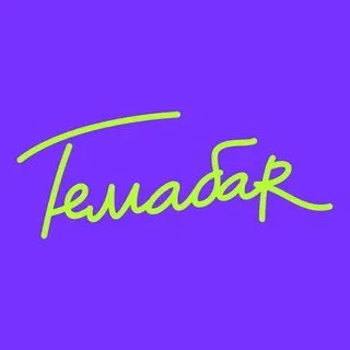Temafriends - самое пьяное место