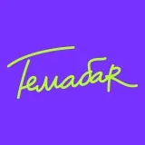 Temafriends- the drunkest place.