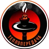 Heat transmission - all about hookahs