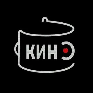 Кухня Кинопроизводства - закулисье