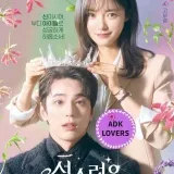 The HeavenlyIdol- drama