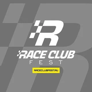 Race Club - фестиваль скорости