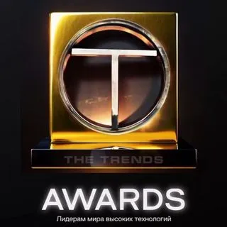 The Trends Awards - награды