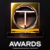 The Trends Awards - Awards