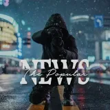 TPN - популярные новости