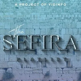 The Sefira Playlist - плейлист 2022