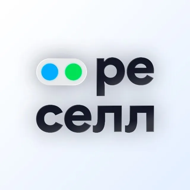 Реселл - электроника б/у
