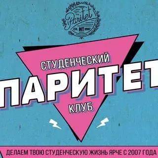 this_is_paritet - студенческий клуб