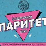 this_is_paritet - student club