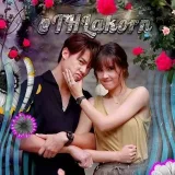 Thai Lakorn - Тайские дорамы с субтитрами