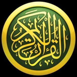 Tilawah Al-Qur'an - чтение Корана