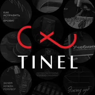 TINEL OFFICIAL - для мастеров ПМ