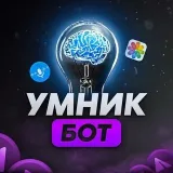 Tipo inteligente - Bot estudio