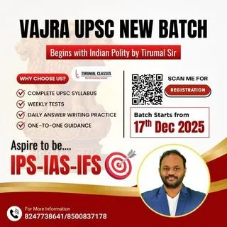 Tirumal Classes - UPSC коучинг