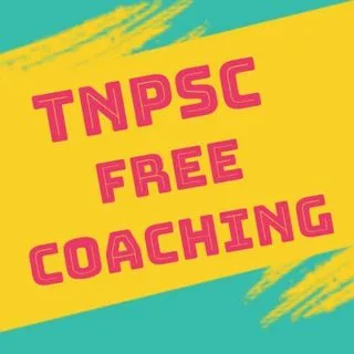 TNPSC Free Coaching - бесплатно