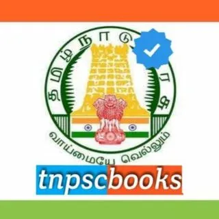 TnpscBooks - книги TNPSC